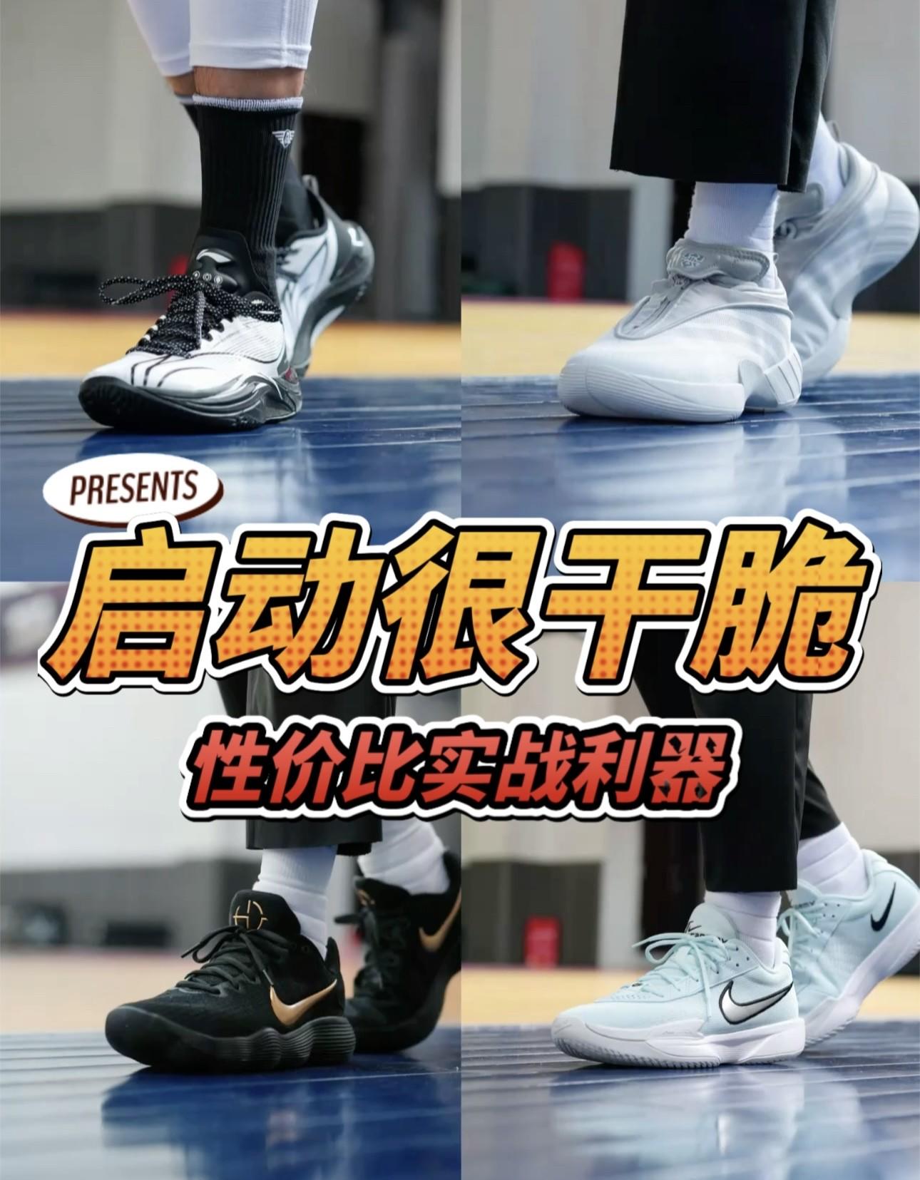 启动干脆的实战利器⚡